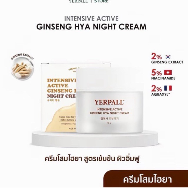 รูปสินค้า