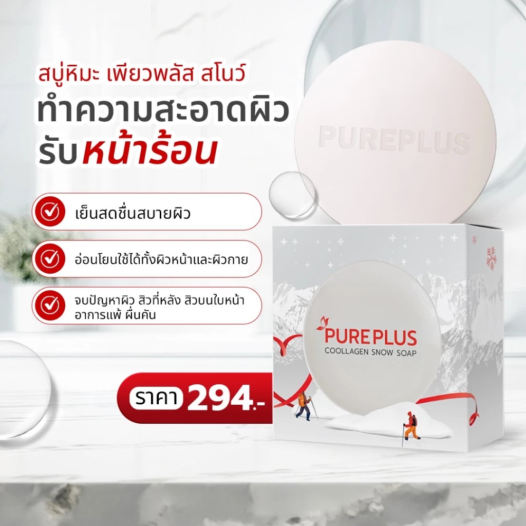 รูปสินค้า