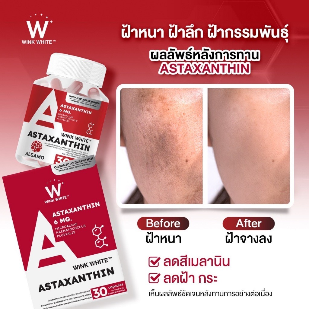 รูปสินค้า