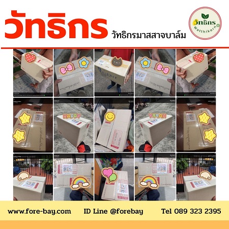 รูปสินค้า