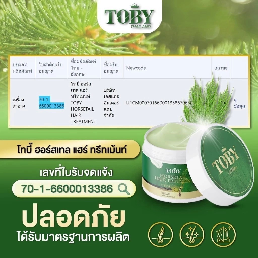 รูปสินค้า