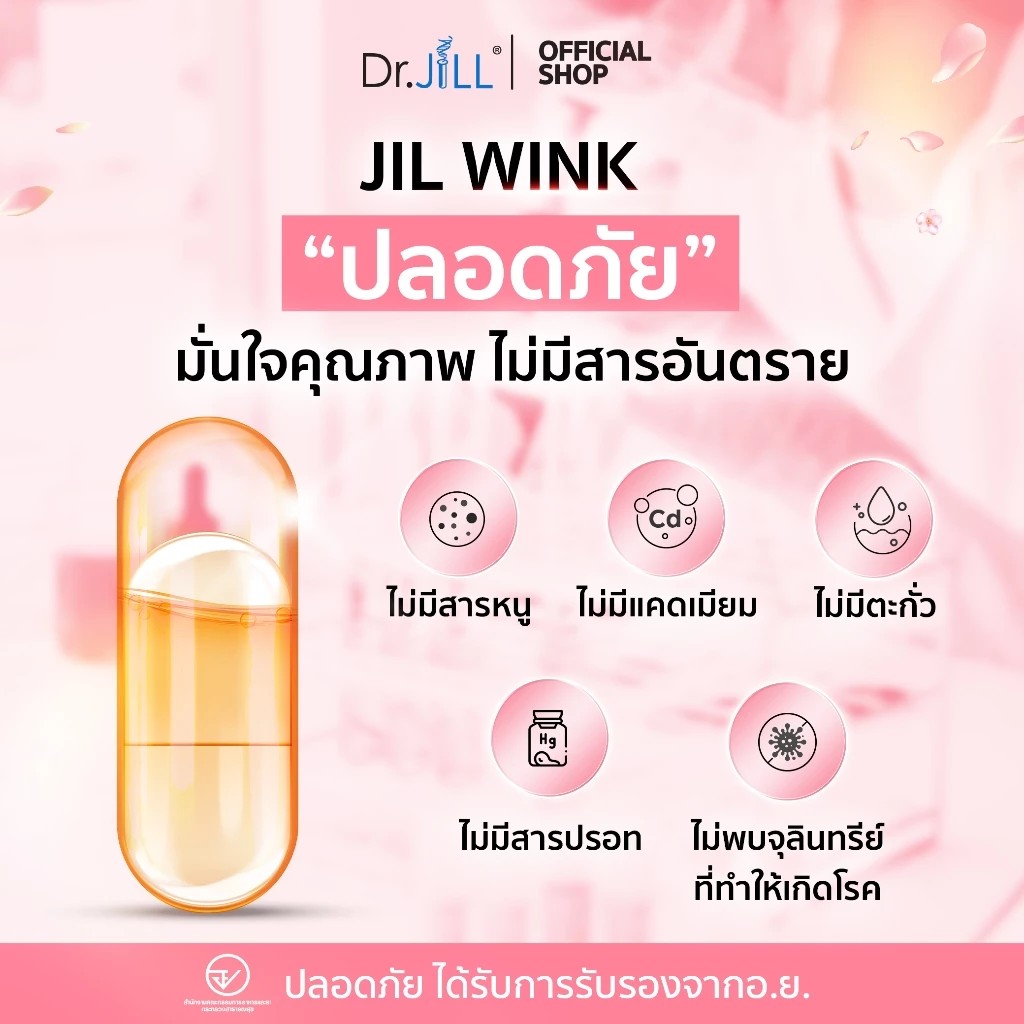 รูปสินค้า