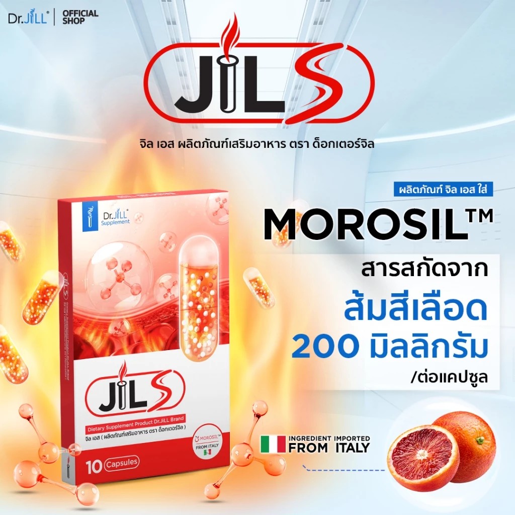 รูปสินค้า