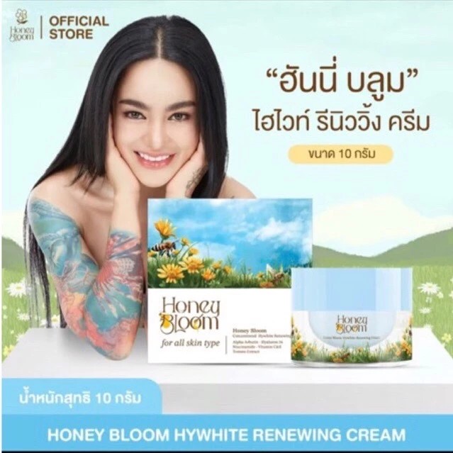 รูปสินค้า