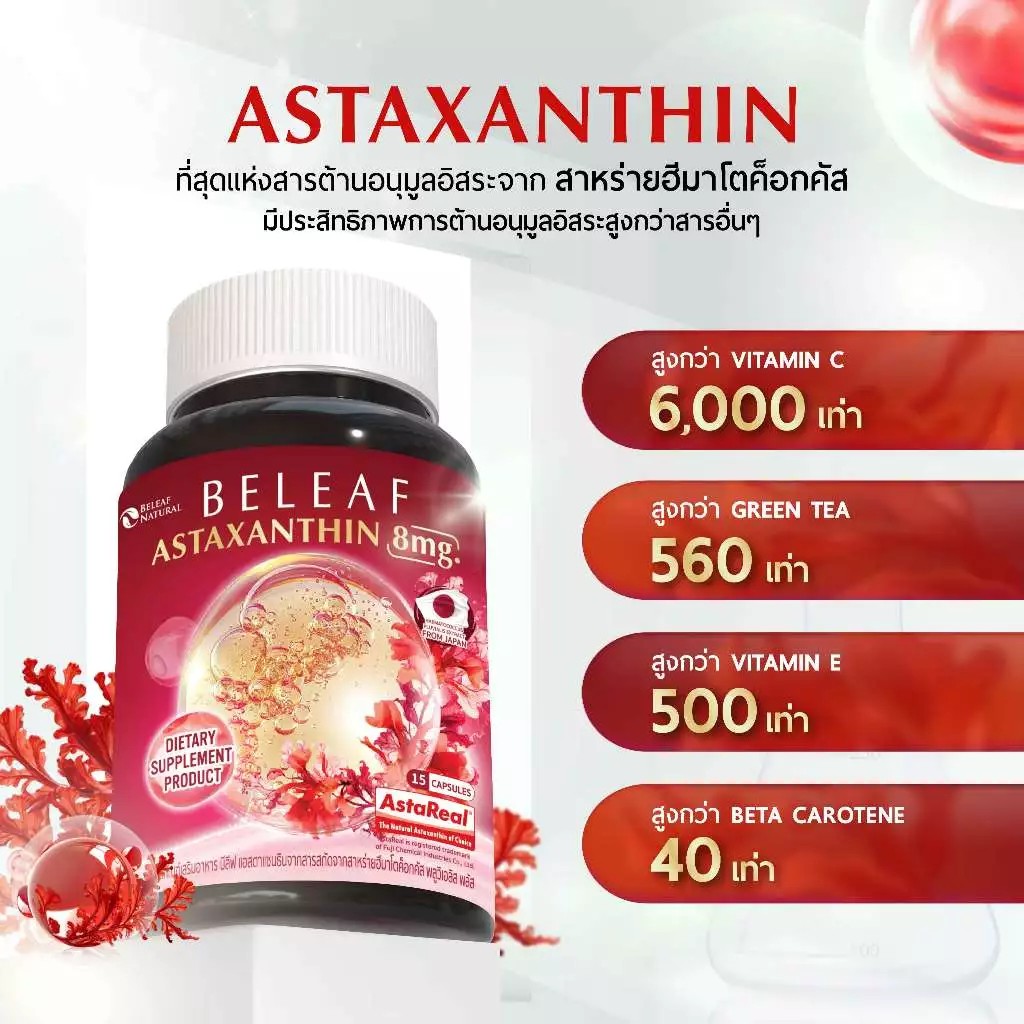 รูปสินค้า