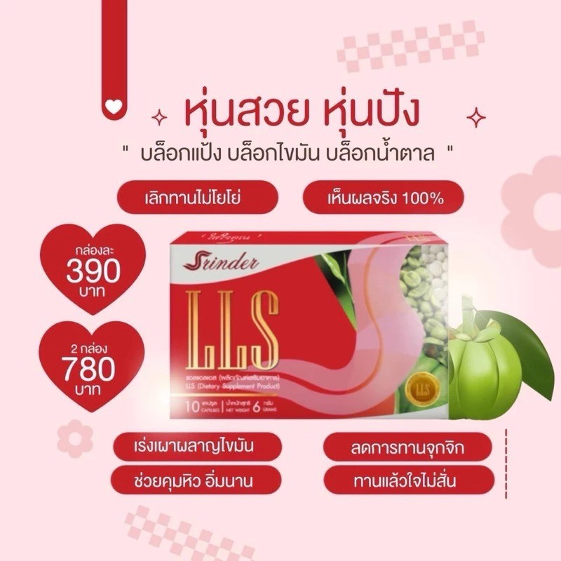 รูปสินค้า