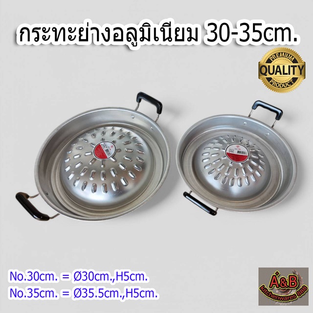รูปสินค้า