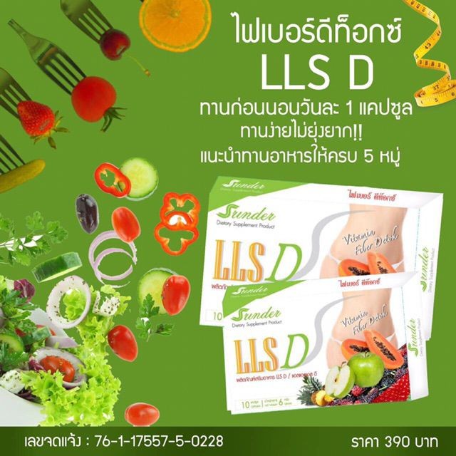 รูปสินค้า