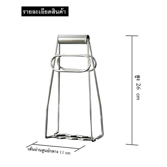รูปสินค้า