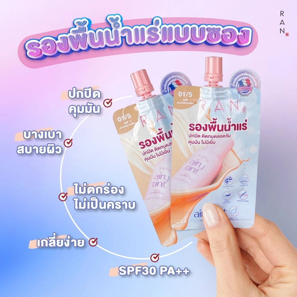 รูปสินค้า