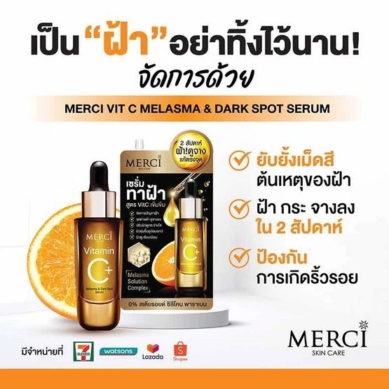 รูปสินค้า