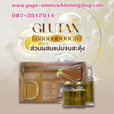 รูปสินค้า