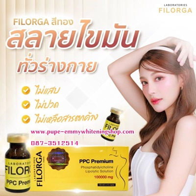 รูปสินค้า