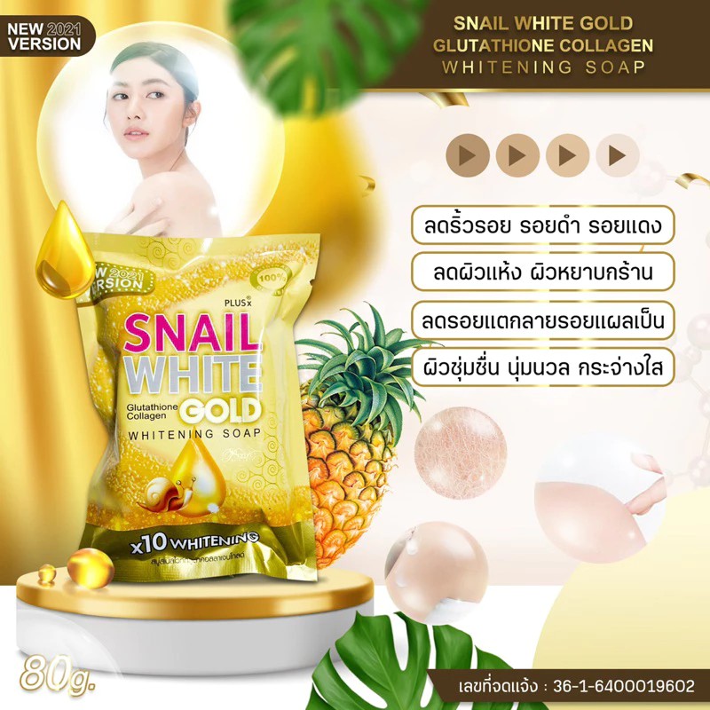 รูปสินค้า