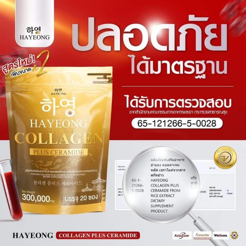 รูปสินค้า
