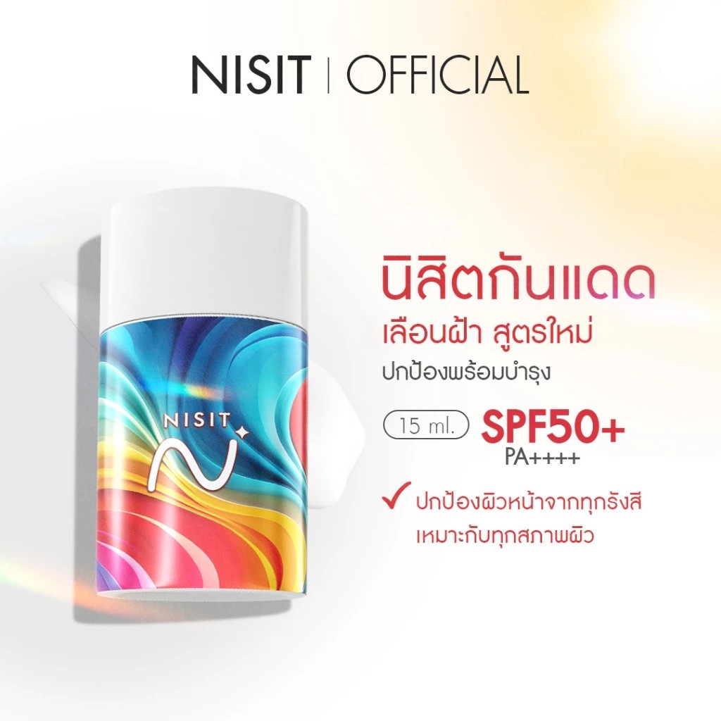รูปสินค้า