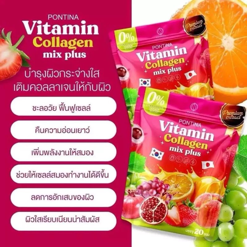 รูปสินค้า