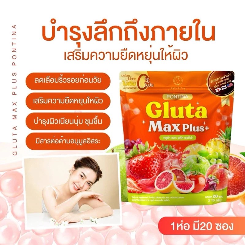 รูปสินค้า