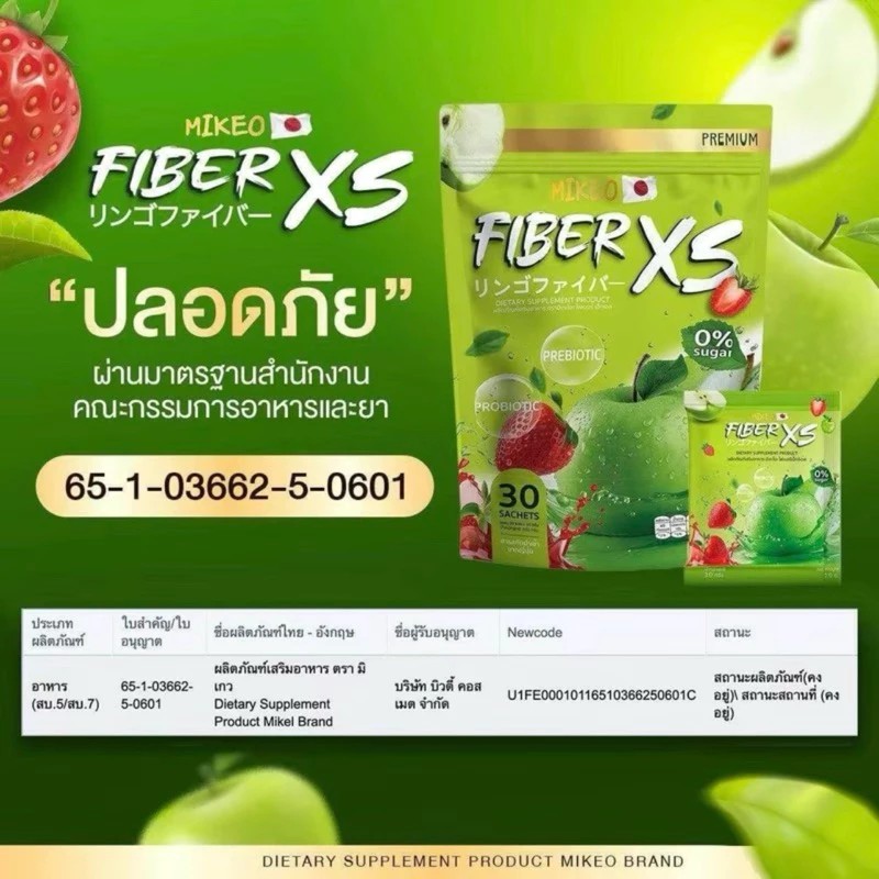 รูปสินค้า