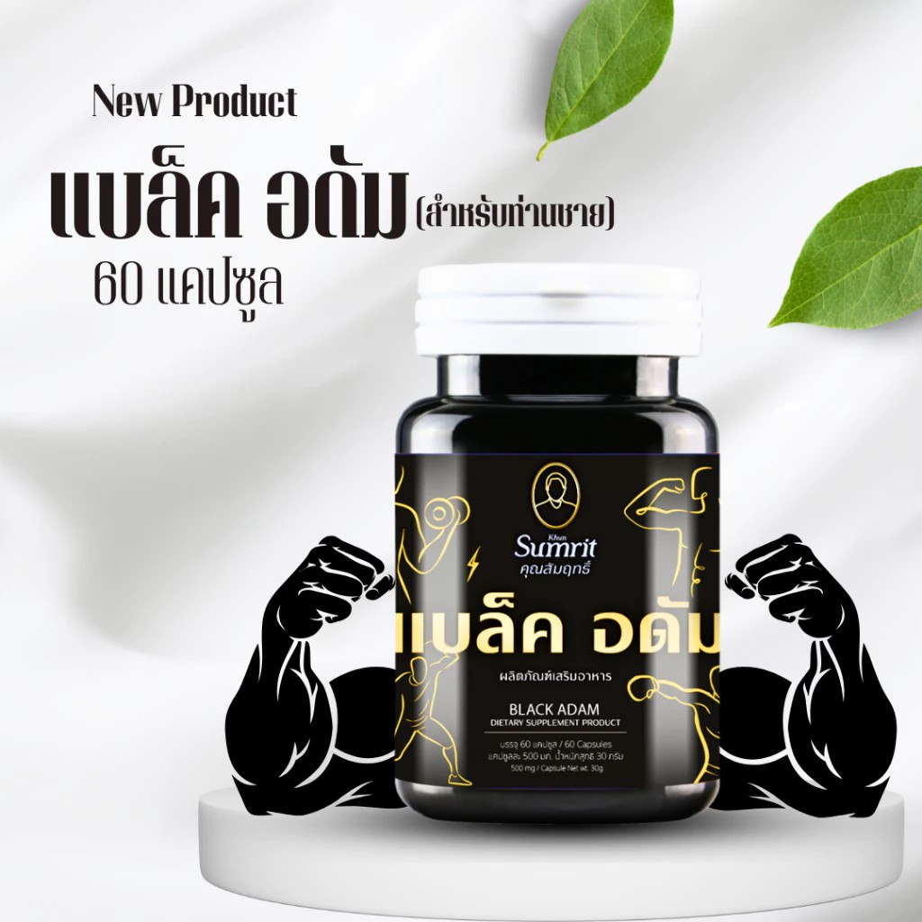 รูปสินค้า