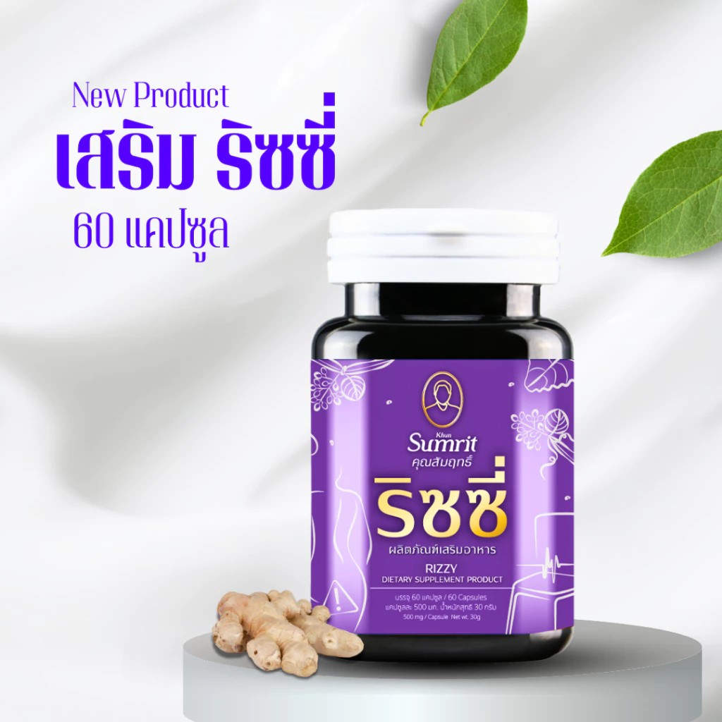 รูปสินค้า