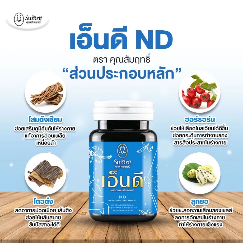 รูปสินค้า