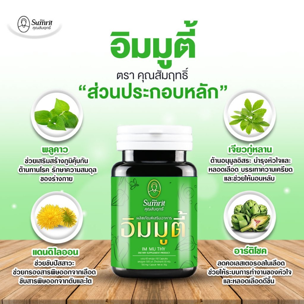 รูปสินค้า