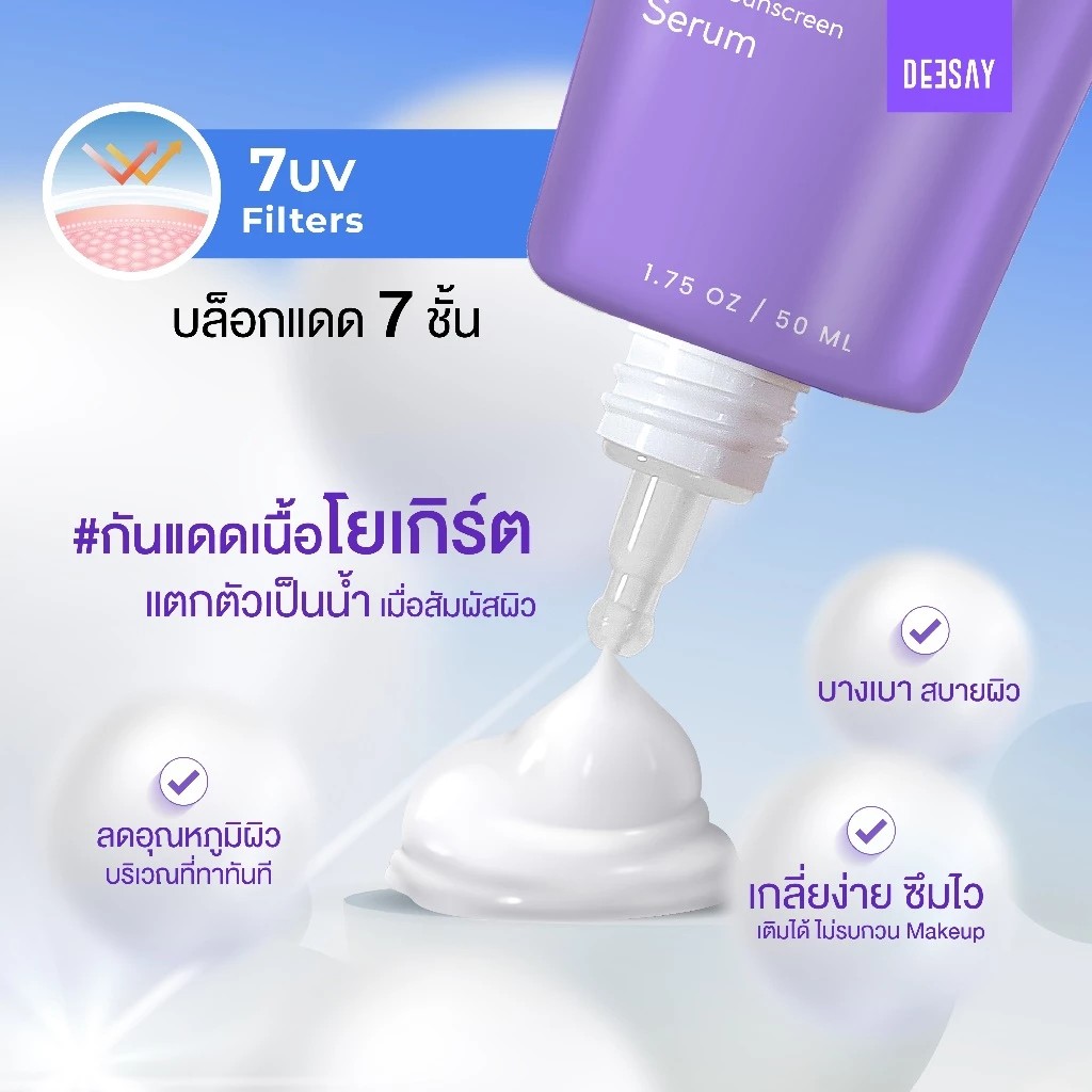 รูปสินค้า
