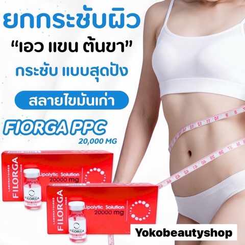 รูปสินค้า