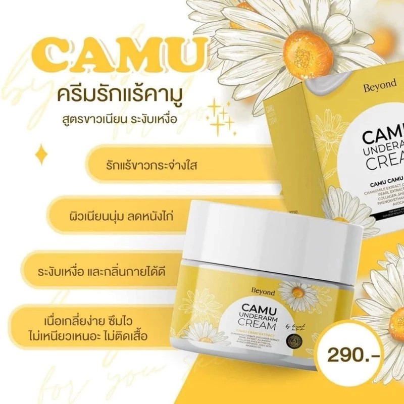 รูปสินค้า