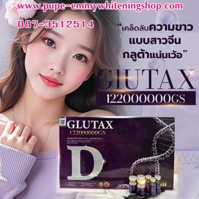 รูปสินค้า