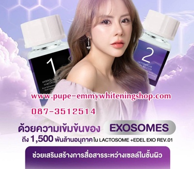 รูปสินค้า