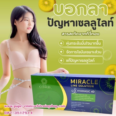 รูปสินค้า