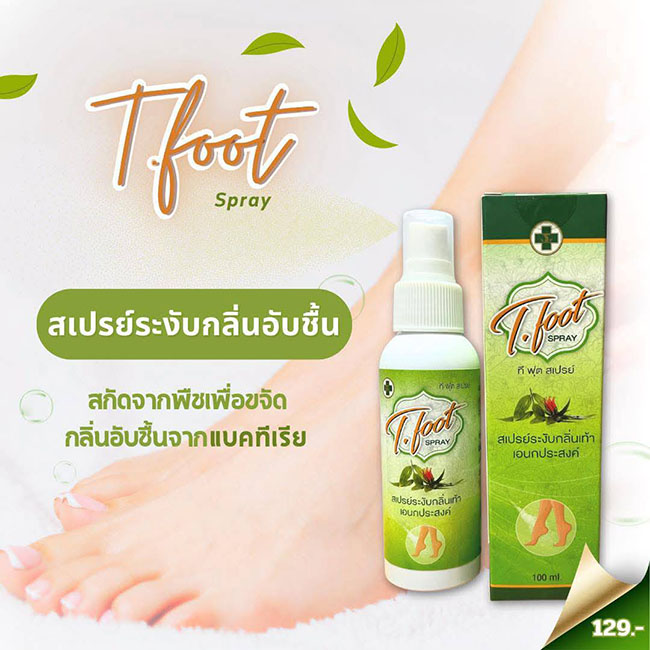 รูปสินค้า
