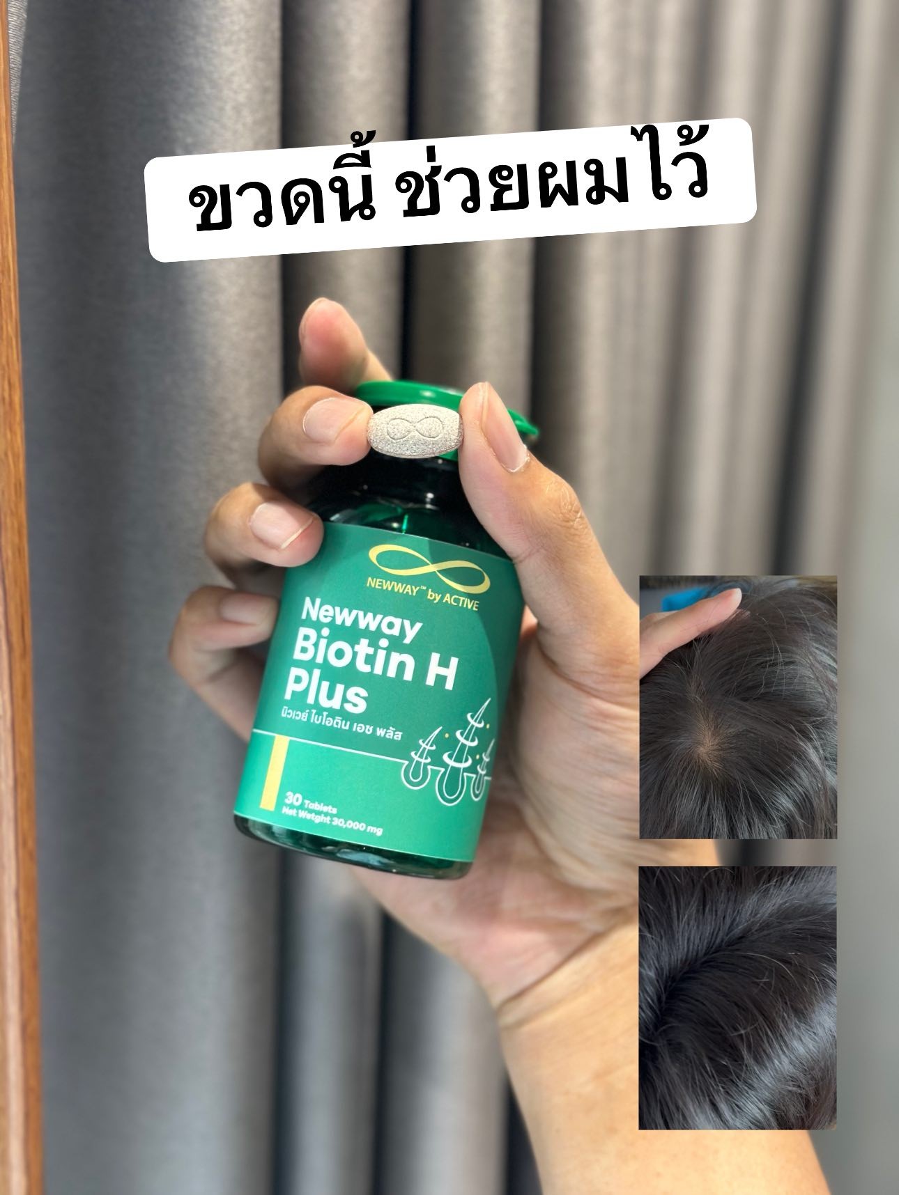 รูปสินค้า
