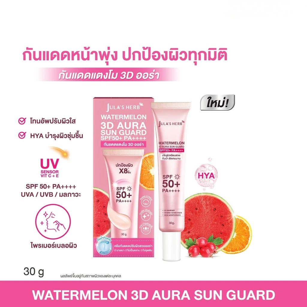 รูปสินค้า