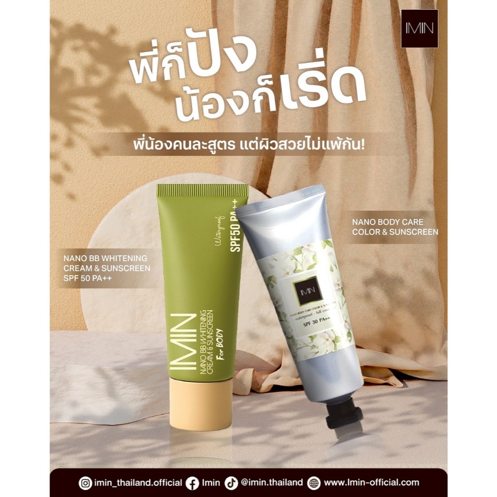 รูปสินค้า