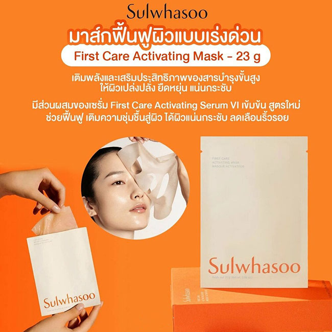 รูปสินค้า