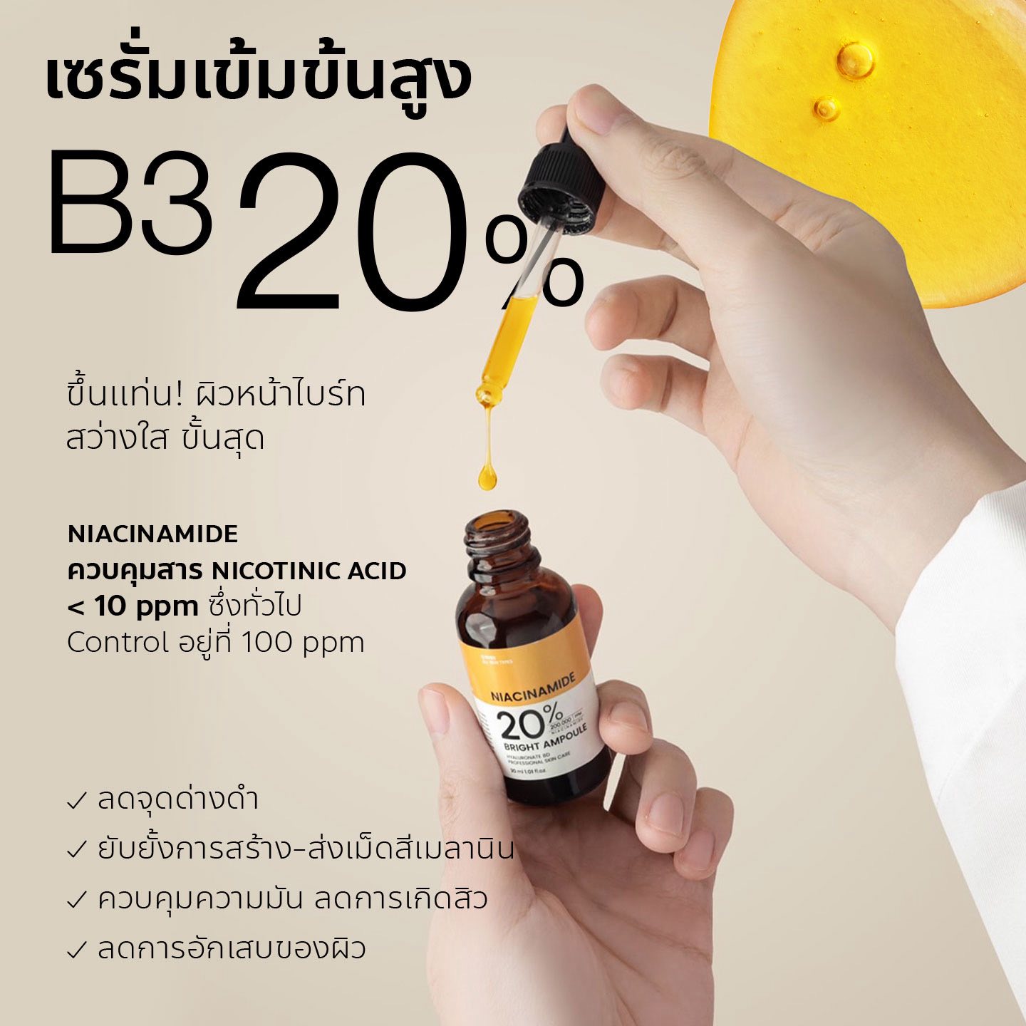 รูปสินค้า