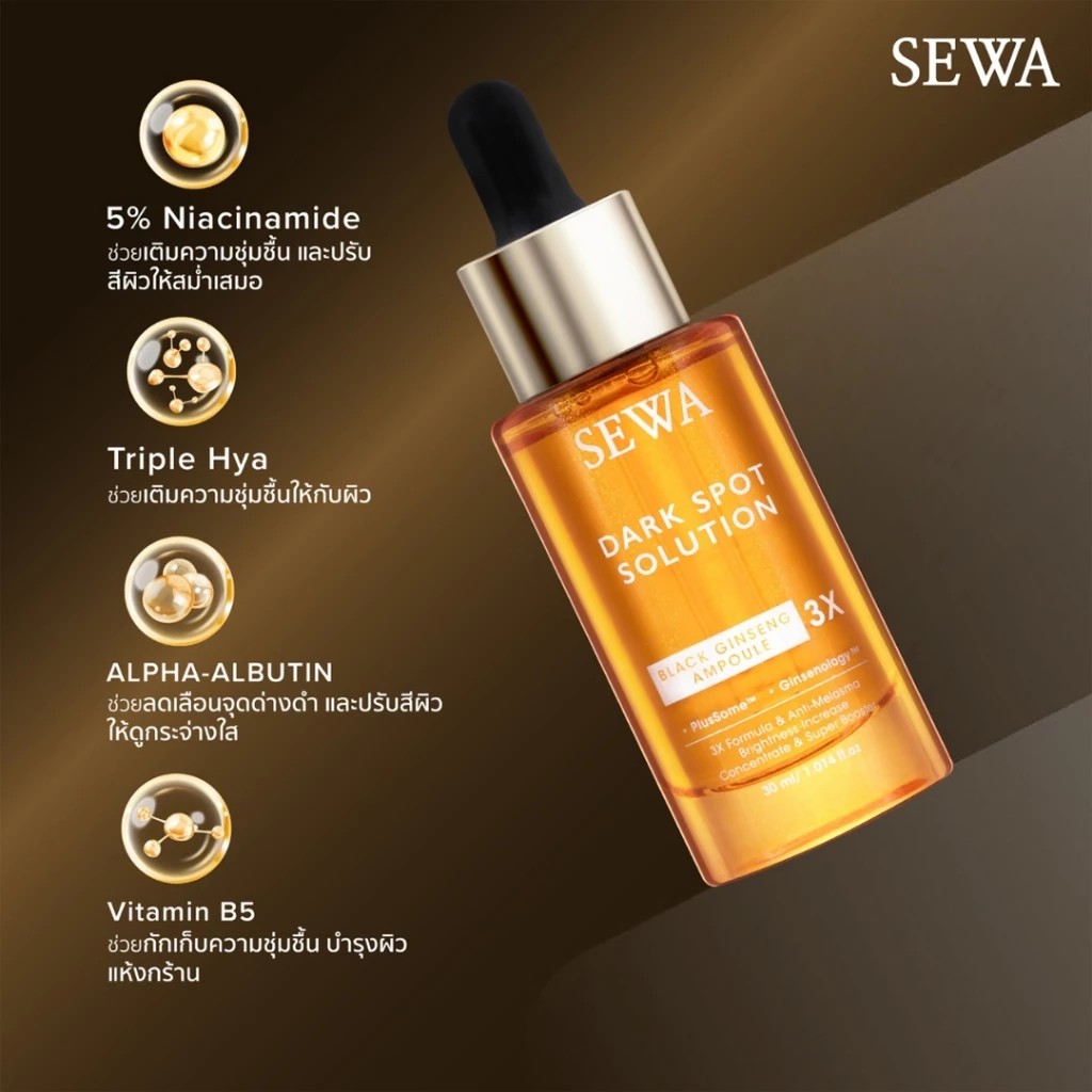 รูปสินค้า