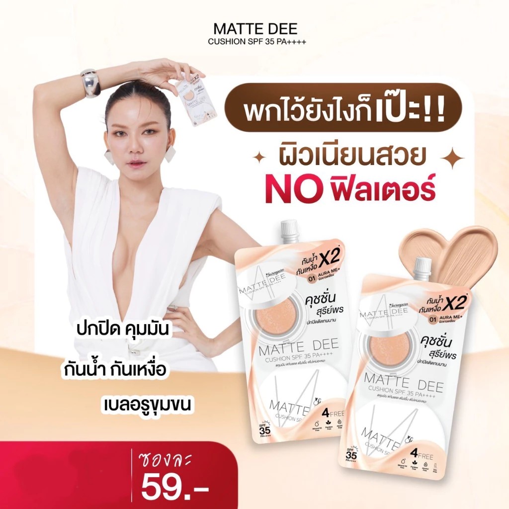 รูปสินค้า