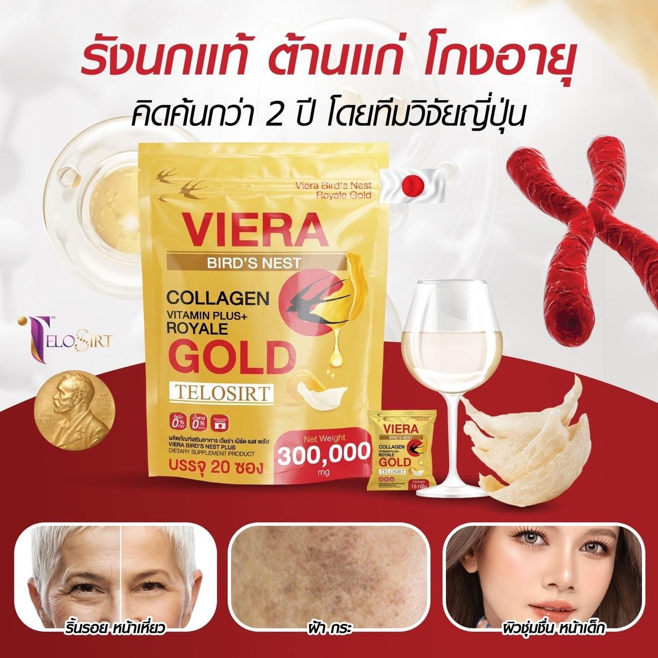 รูปสินค้า