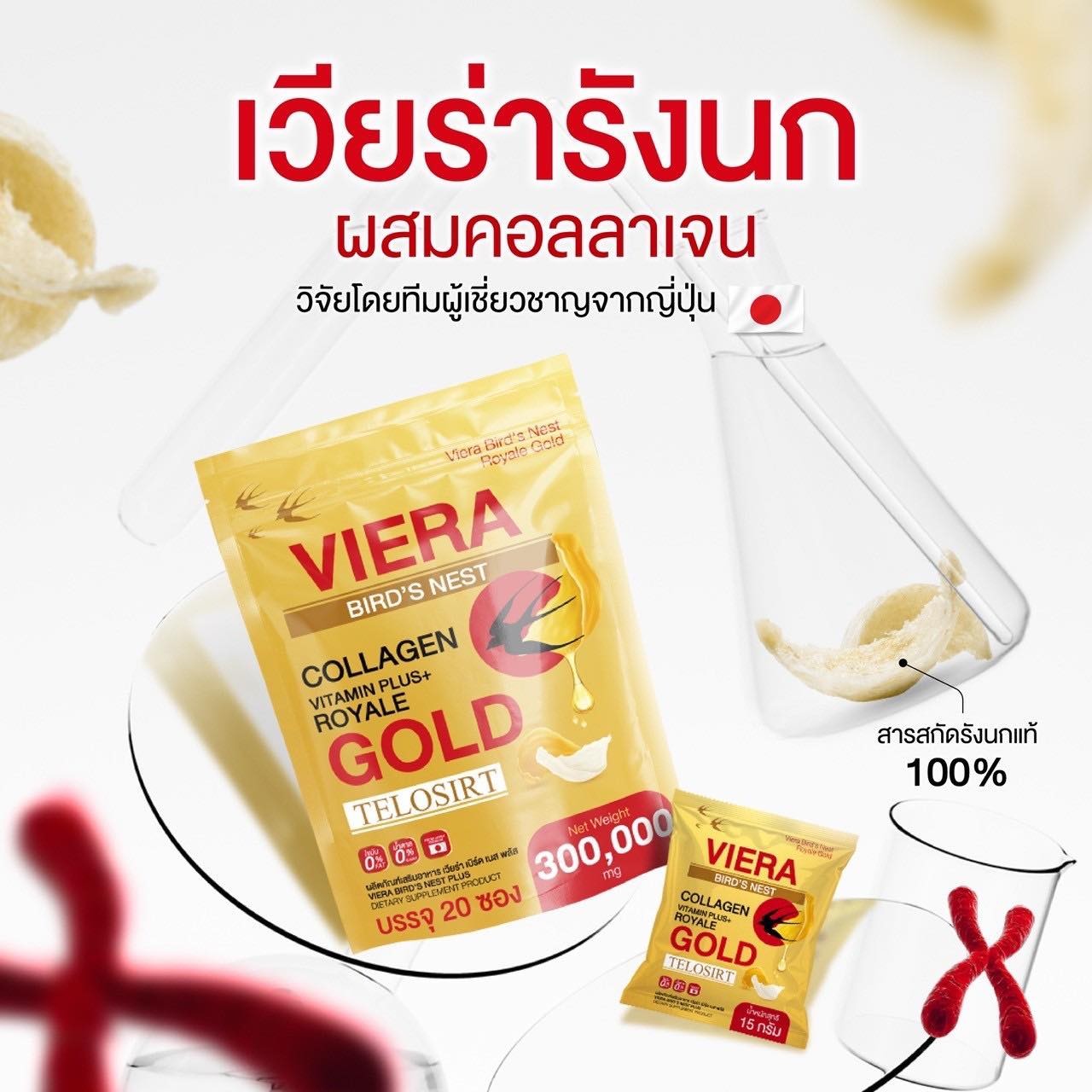 รูปสินค้า