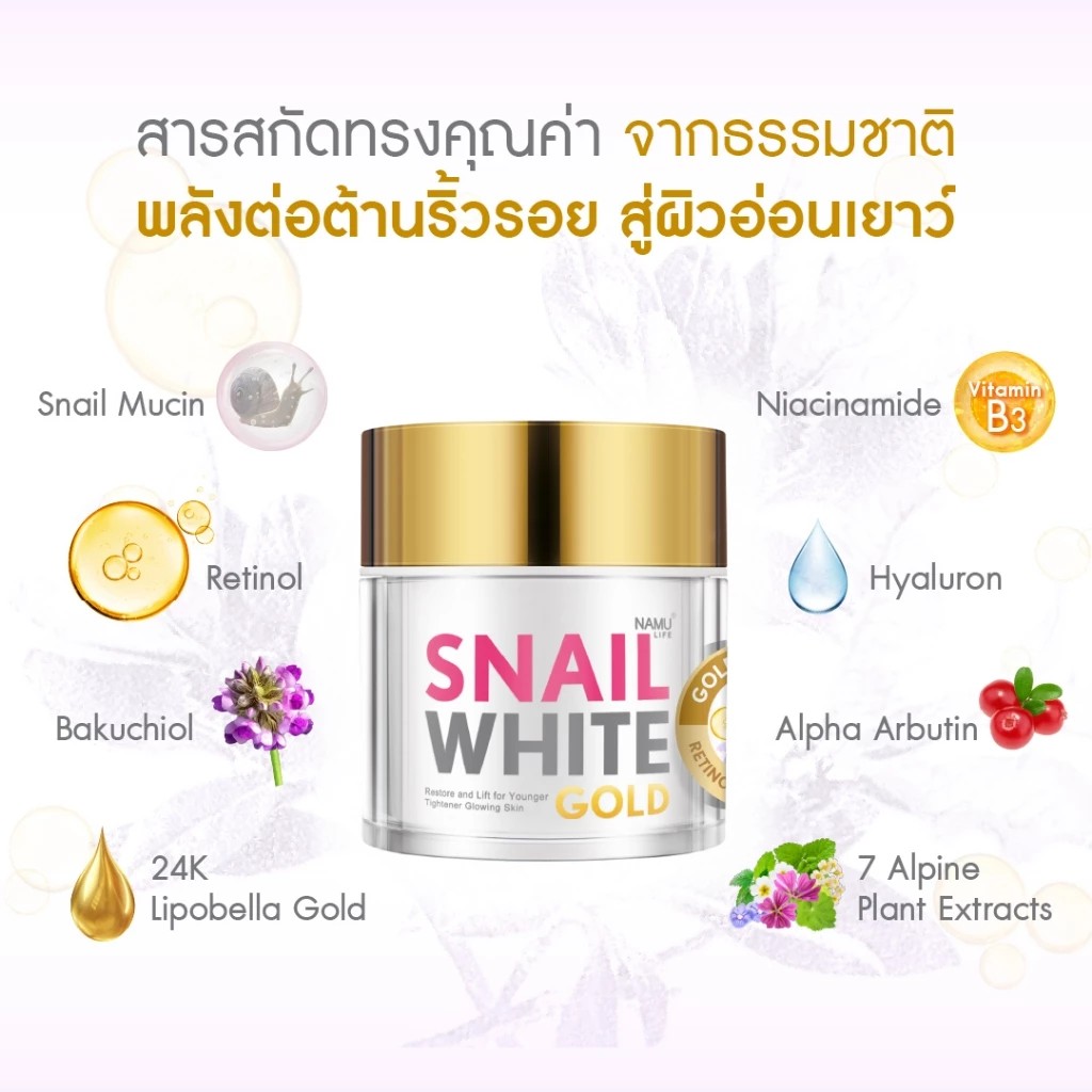 รูปสินค้า