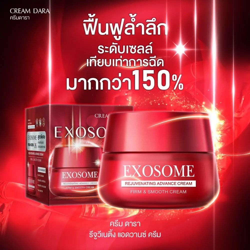 รูปสินค้า