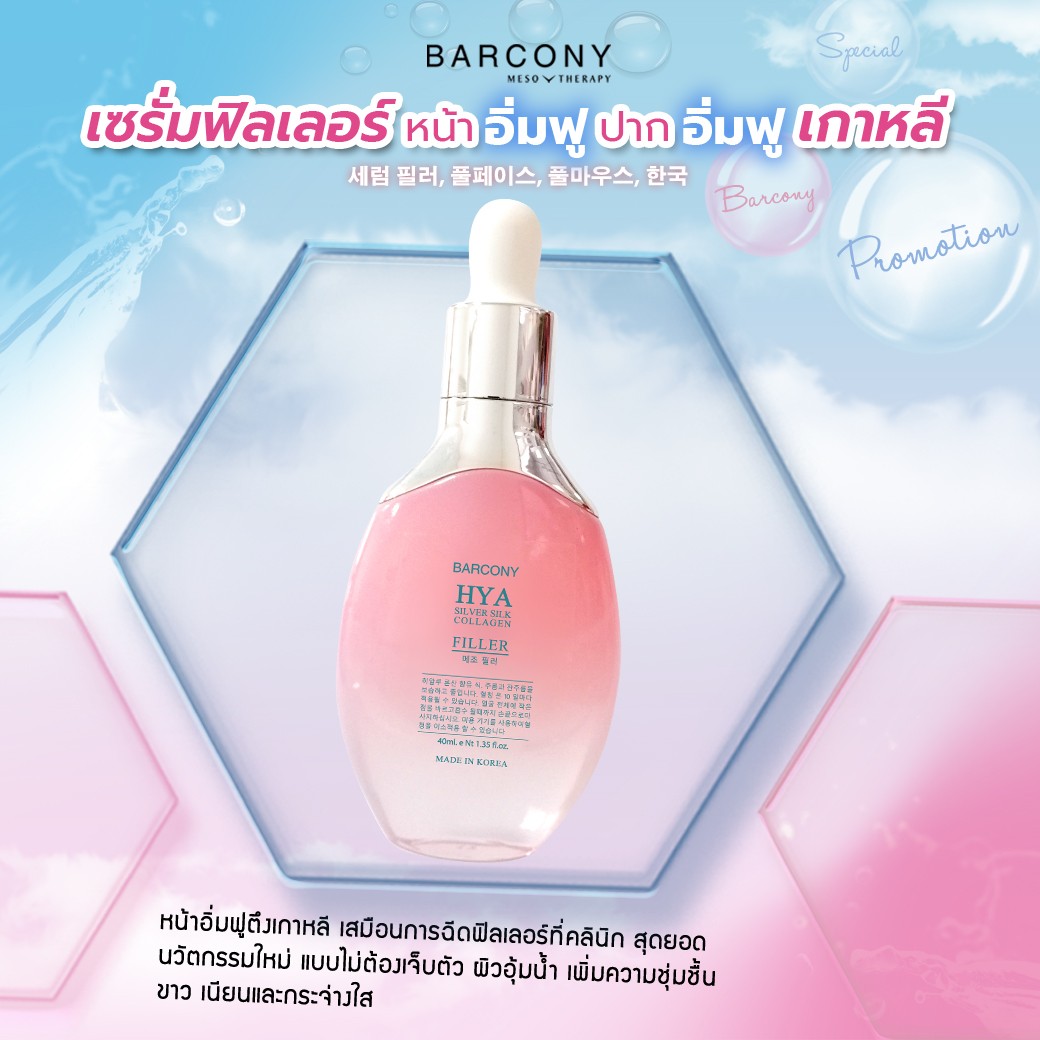 รูปสินค้า