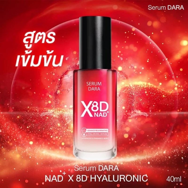 รูปสินค้า