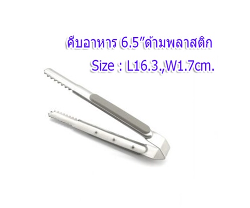 รูปสินค้า