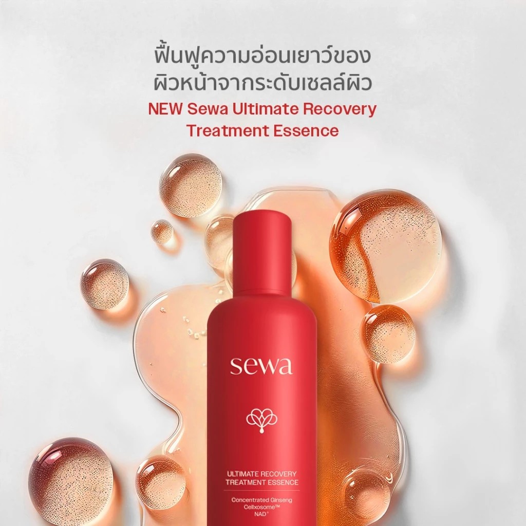 รูปสินค้า