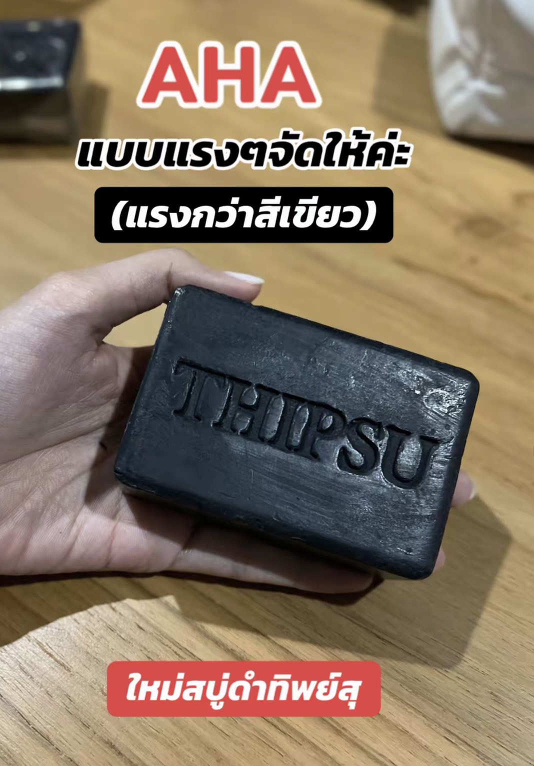 รูปสินค้า